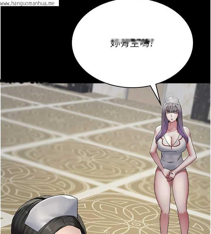 韩国漫画夜间诊疗室韩漫_夜间诊疗室-第124话-小穴被灌满了在线免费阅读-韩国漫画-第170张图片