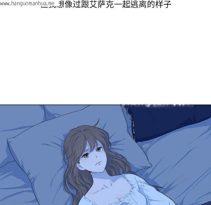 韩国漫画吉赛儿之血韩漫_吉赛儿之血-第19话在线免费阅读-韩国漫画-第35张图片