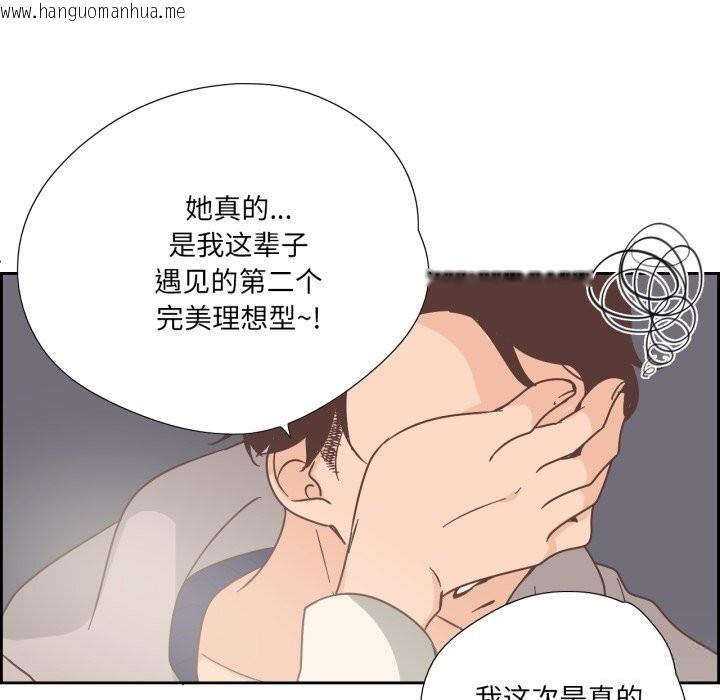 韩国漫画纯洁之罪韩漫_纯洁之罪-第22话在线免费阅读-韩国漫画-第61张图片