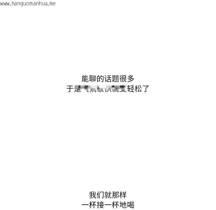 韩国漫画难以置信的故事！韩漫_难以置信的故事！-第11话在线免费阅读-韩国漫画-第94张图片