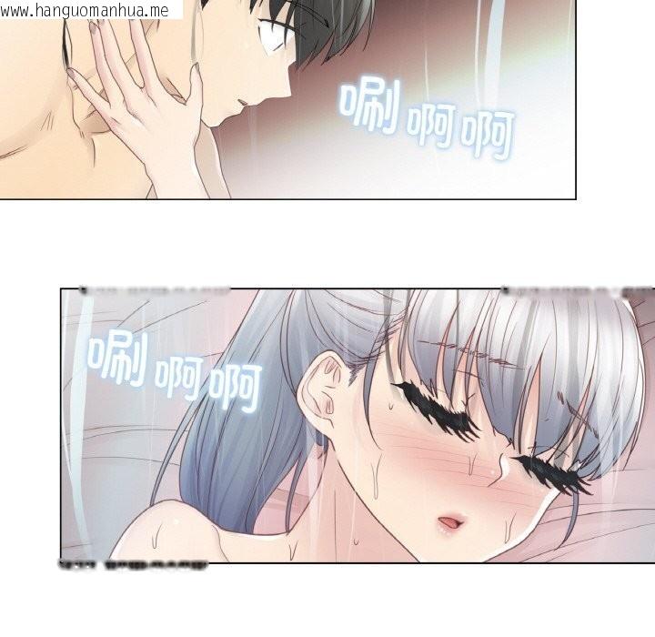 韩国漫画轻触!-解除封印韩漫_轻触!-解除封印-第27话在线免费阅读-韩国漫画-第81张图片