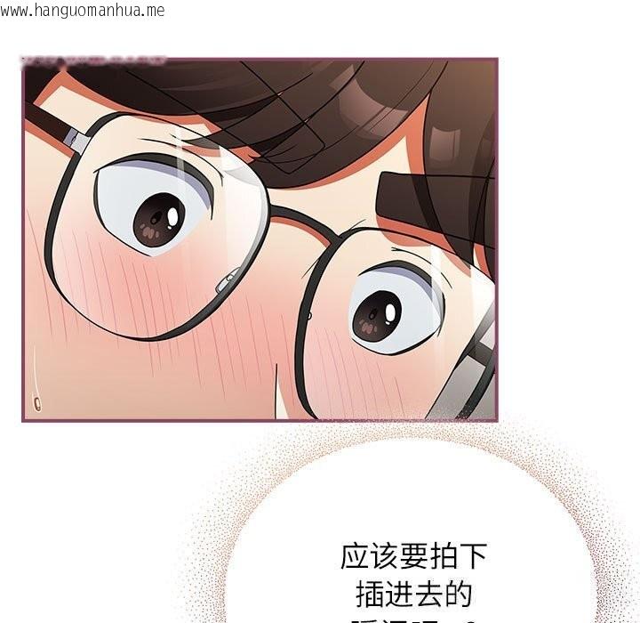 韩国漫画硬也要拍完韩漫_硬也要拍完-第8话在线免费阅读-韩国漫画-第149张图片