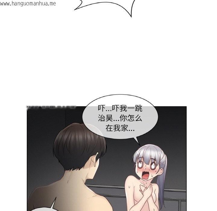 韩国漫画轻触!-解除封印韩漫_轻触!-解除封印-第27话在线免费阅读-韩国漫画-第93张图片