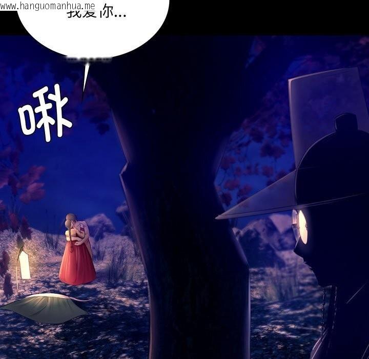 韩国漫画小姐韩漫_小姐-第89话在线免费阅读-韩国漫画-第9张图片