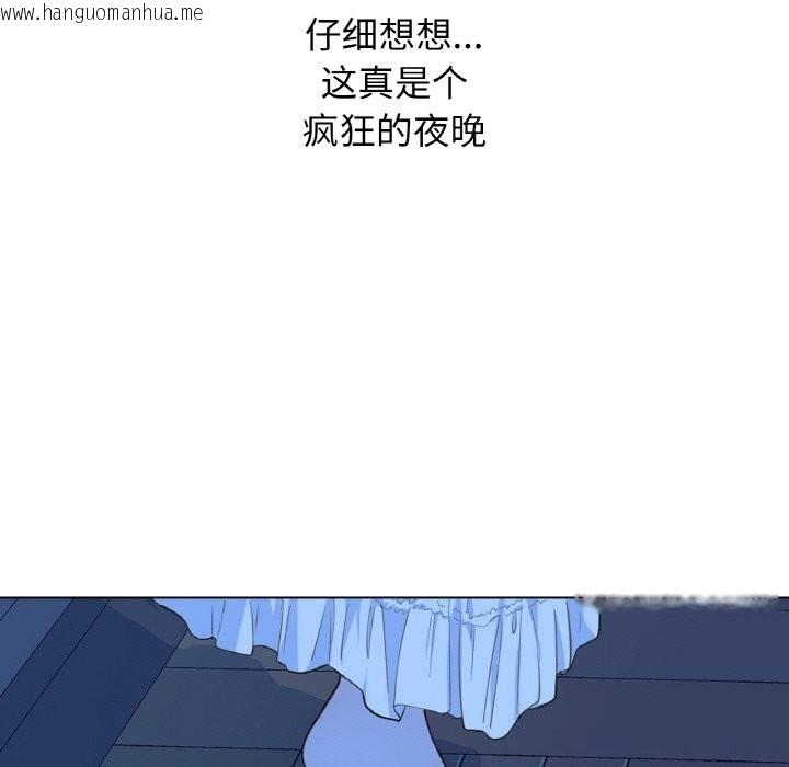 韩国漫画吉赛儿之血韩漫_吉赛儿之血-第19话在线免费阅读-韩国漫画-第26张图片