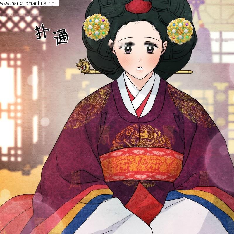 韩国漫画狂眼韩漫_狂眼-第80话在线免费阅读-韩国漫画-第86张图片