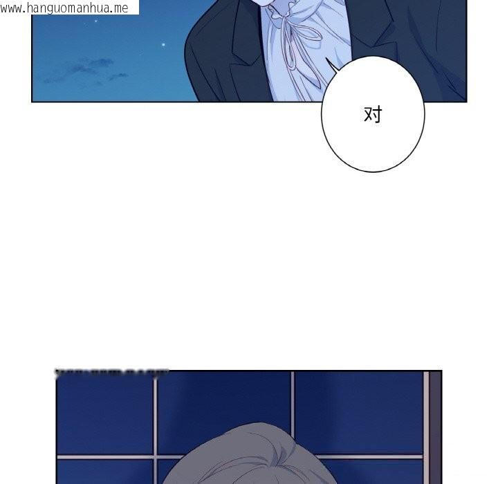 韩国漫画吉赛儿之血韩漫_吉赛儿之血-第19话在线免费阅读-韩国漫画-第12张图片