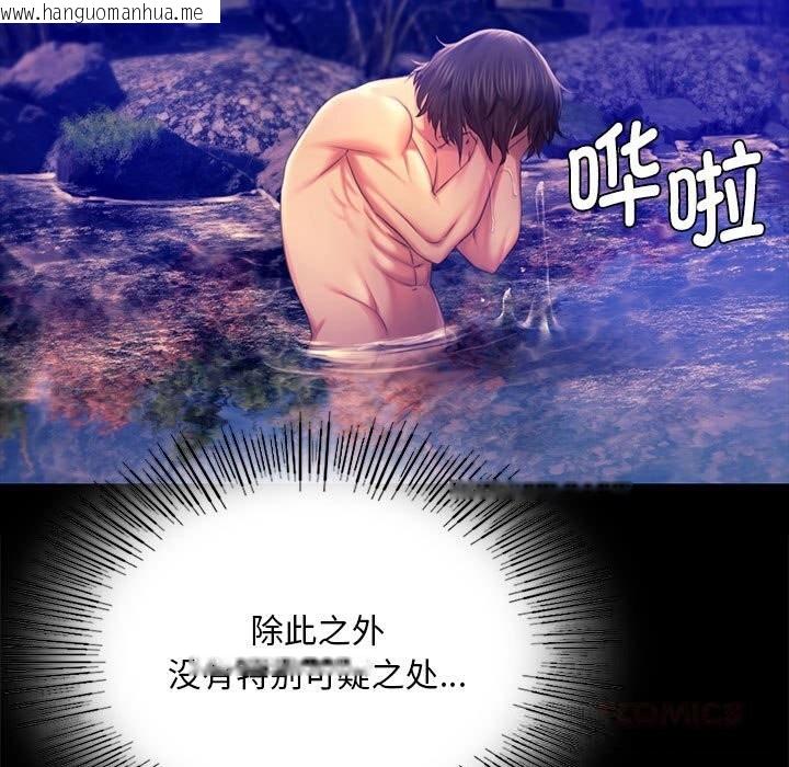 韩国漫画小姐韩漫_小姐-第89话在线免费阅读-韩国漫画-第21张图片