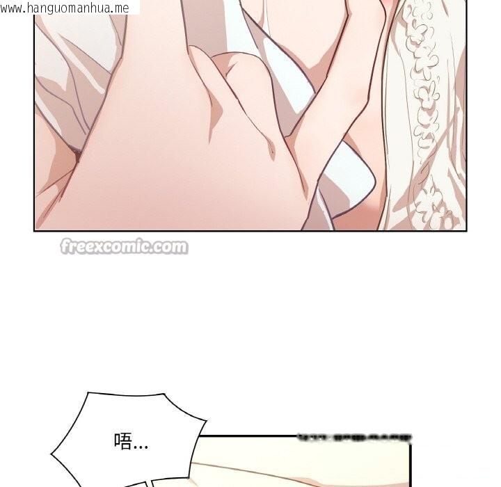 韩国漫画吉赛儿之血韩漫_吉赛儿之血-第19话在线免费阅读-韩国漫画-第84张图片