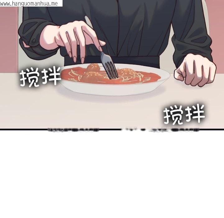 韩国漫画少爷的替身韩漫_少爷的替身-第20话在线免费阅读-韩国漫画-第9张图片