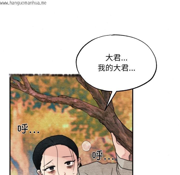 韩国漫画狂眼韩漫_狂眼-第79话在线免费阅读-韩国漫画-第119张图片