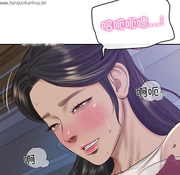 韩国漫画财阀家的女婿韩漫_财阀家的女婿-第48话在线免费阅读-韩国漫画-第16张图片