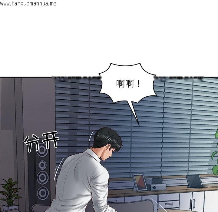 韩国漫画财阀家的女婿韩漫_财阀家的女婿-第48话在线免费阅读-韩国漫画-第127张图片