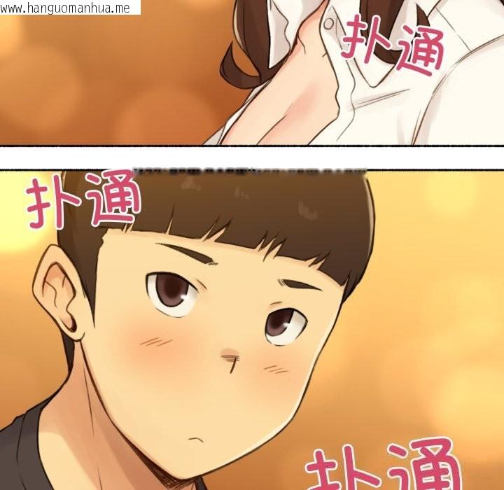 韩国漫画难以置信的故事！韩漫_难以置信的故事！-第11话在线免费阅读-韩国漫画-第109张图片