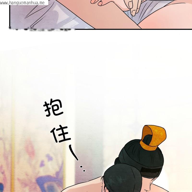 韩国漫画狂眼韩漫_狂眼-第81话在线免费阅读-韩国漫画-第45张图片