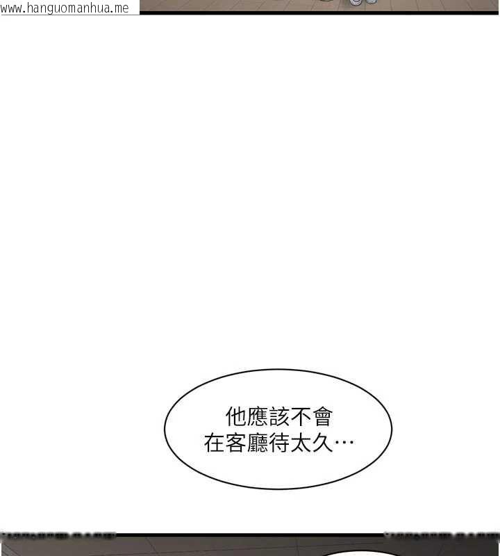 韩国漫画水电工日志韩漫_水电工日志-第105话-背地里坏坏好刺激在线免费阅读-韩国漫画-第52张图片