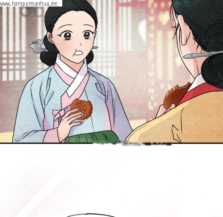 韩国漫画狂眼韩漫_狂眼-第79话在线免费阅读-韩国漫画-第46张图片