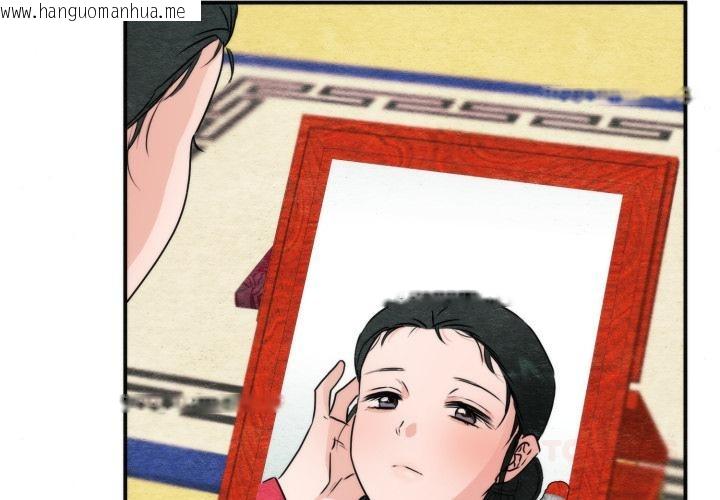 韩国漫画狂眼韩漫_狂眼-第79话在线免费阅读-韩国漫画-第3张图片