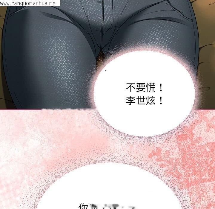 韩国漫画硬也要拍完韩漫_硬也要拍完-第8话在线免费阅读-韩国漫画-第45张图片