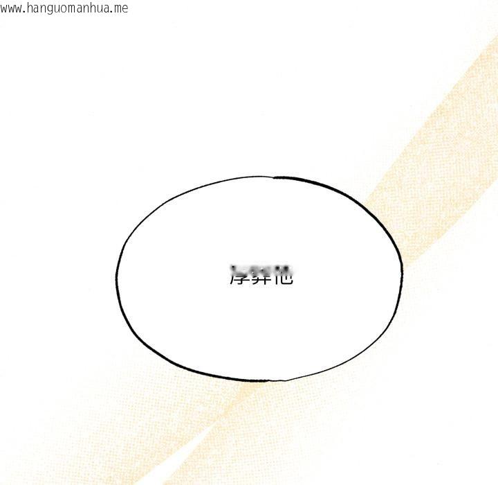 韩国漫画狂眼韩漫_狂眼-第79话在线免费阅读-韩国漫画-第86张图片