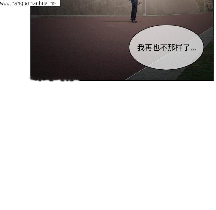 韩国漫画轻触!-解除封印韩漫_轻触!-解除封印-第27话在线免费阅读-韩国漫画-第21张图片