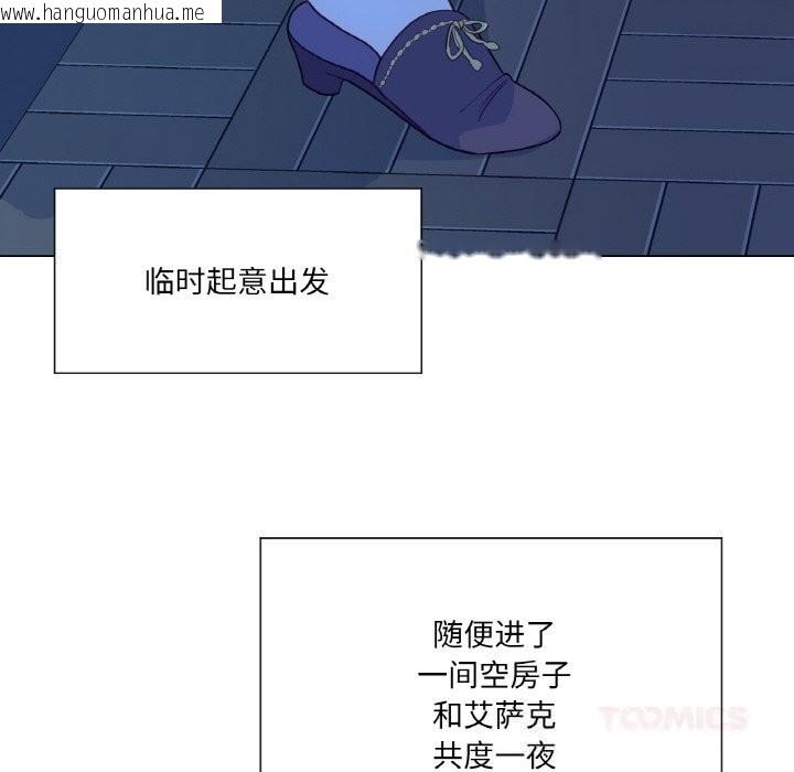 韩国漫画吉赛儿之血韩漫_吉赛儿之血-第19话在线免费阅读-韩国漫画-第27张图片