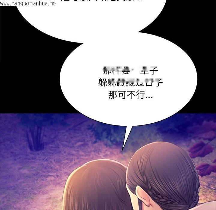 韩国漫画小姐韩漫_小姐-第89话在线免费阅读-韩国漫画-第60张图片