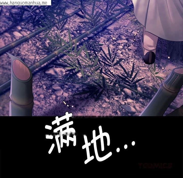 韩国漫画小姐韩漫_小姐-第89话在线免费阅读-韩国漫画-第39张图片