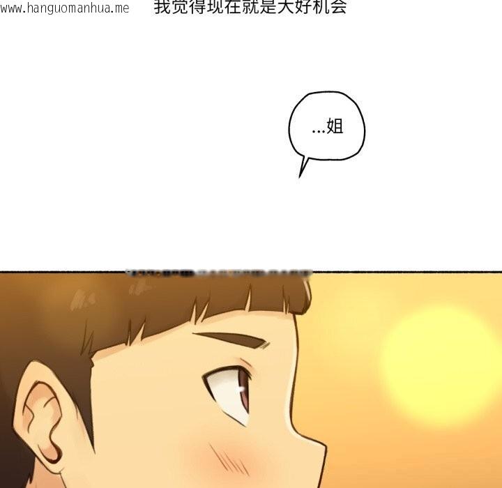 韩国漫画难以置信的故事！韩漫_难以置信的故事！-第11话在线免费阅读-韩国漫画-第100张图片