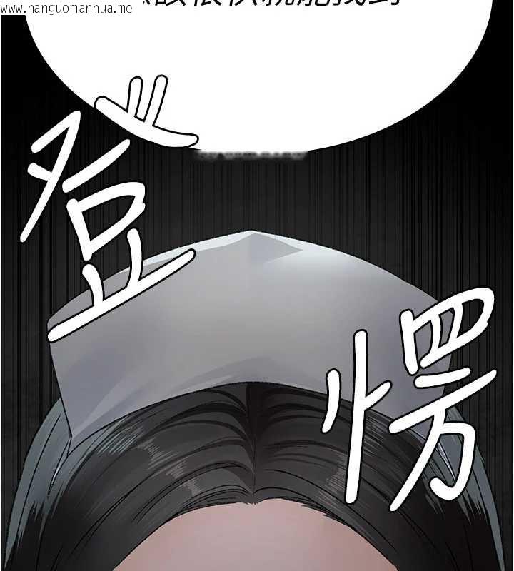 韩国漫画夜间诊疗室韩漫_夜间诊疗室-第124话-小穴被灌满了在线免费阅读-韩国漫画-第190张图片