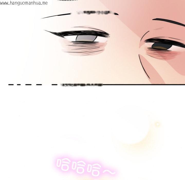 韩国漫画狂眼韩漫_狂眼-第79话在线免费阅读-韩国漫画-第107张图片