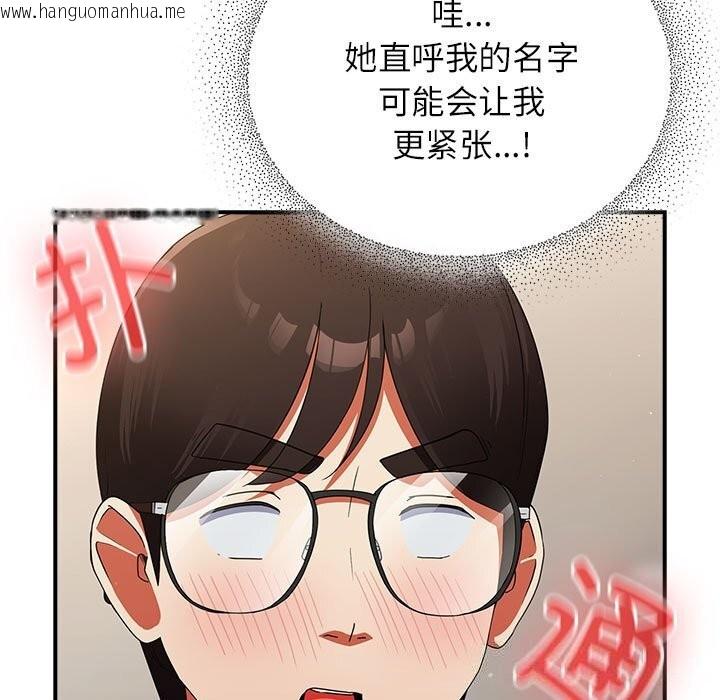 韩国漫画硬也要拍完韩漫_硬也要拍完-第8话在线免费阅读-韩国漫画-第35张图片