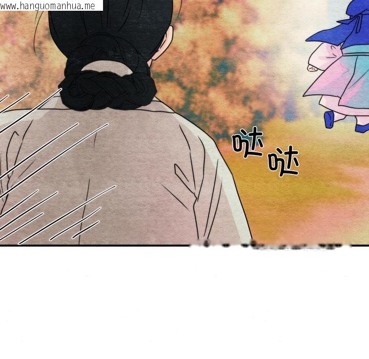 韩国漫画狂眼韩漫_狂眼-第79话在线免费阅读-韩国漫画-第113张图片