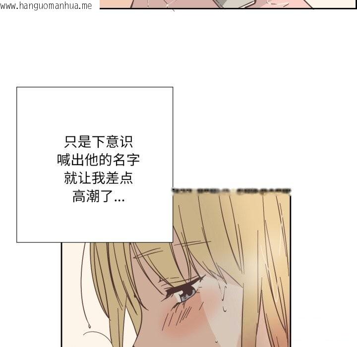 韩国漫画纯洁之罪韩漫_纯洁之罪-第22话在线免费阅读-韩国漫画-第48张图片