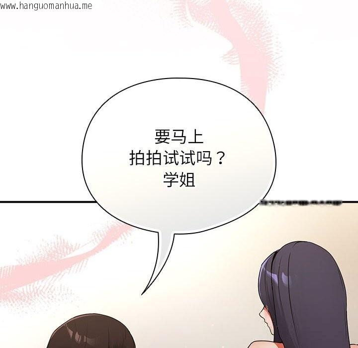 韩国漫画硬也要拍完韩漫_硬也要拍完-第8话在线免费阅读-韩国漫画-第10张图片