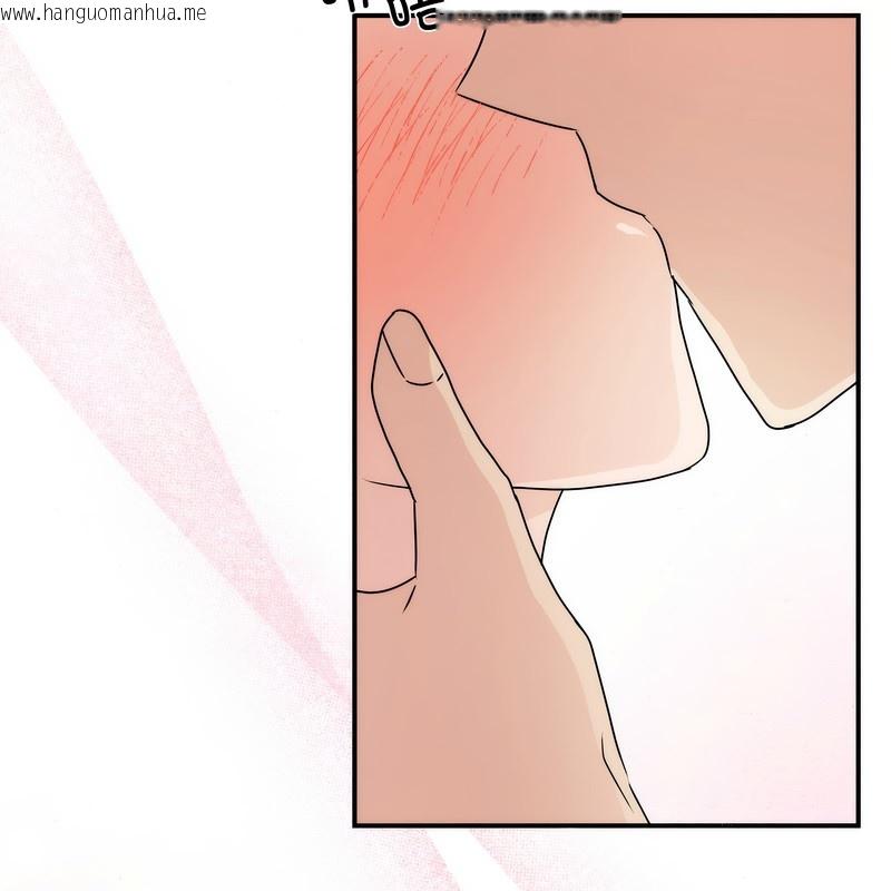 韩国漫画狂眼韩漫_狂眼-第80话在线免费阅读-韩国漫画-第99张图片