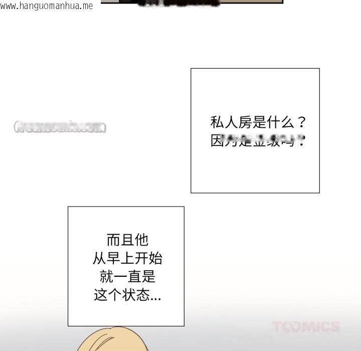 韩国漫画纯洁之罪韩漫_纯洁之罪-第22话在线免费阅读-韩国漫画-第30张图片