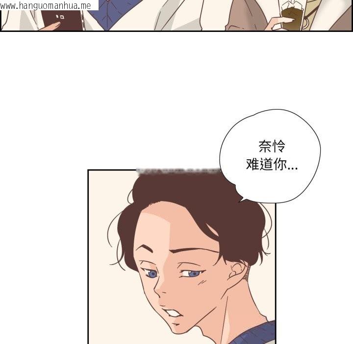 韩国漫画纯洁之罪韩漫_纯洁之罪-第22话在线免费阅读-韩国漫画-第23张图片