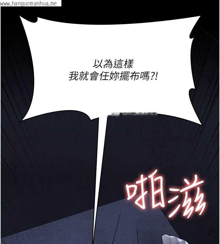 韩国漫画夜间诊疗室韩漫_夜间诊疗室-第124话-小穴被灌满了在线免费阅读-韩国漫画-第48张图片