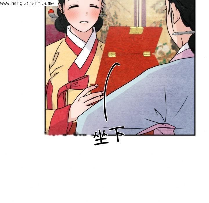 韩国漫画狂眼韩漫_狂眼-第79话在线免费阅读-韩国漫画-第11张图片