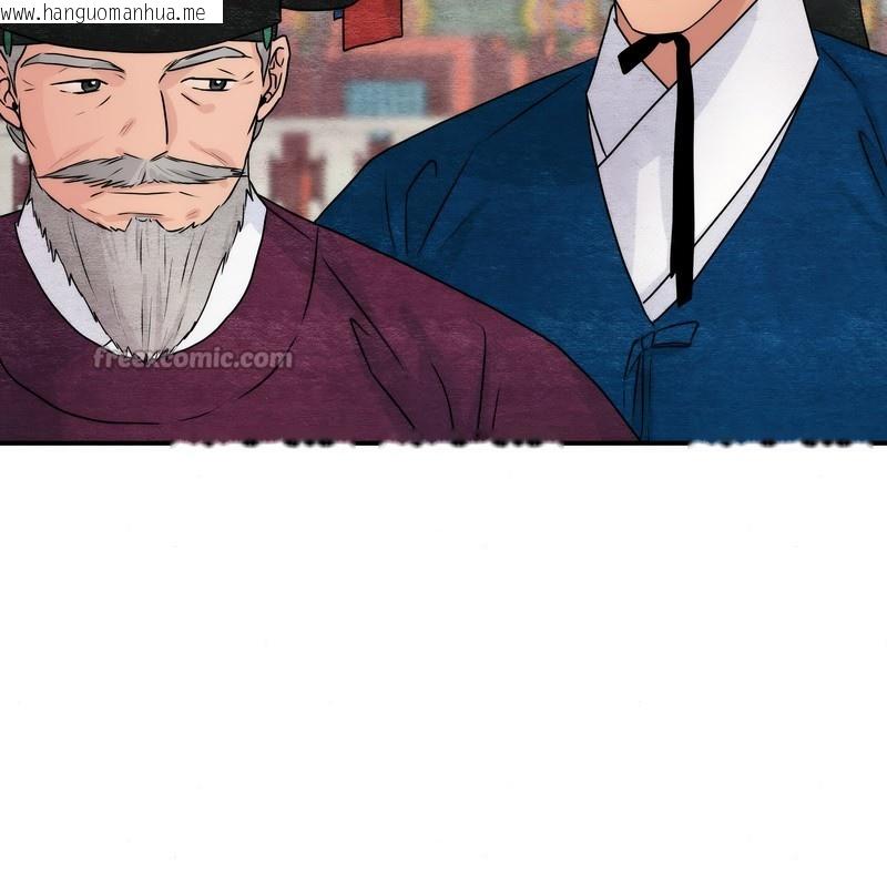 韩国漫画狂眼韩漫_狂眼-第80话在线免费阅读-韩国漫画-第28张图片