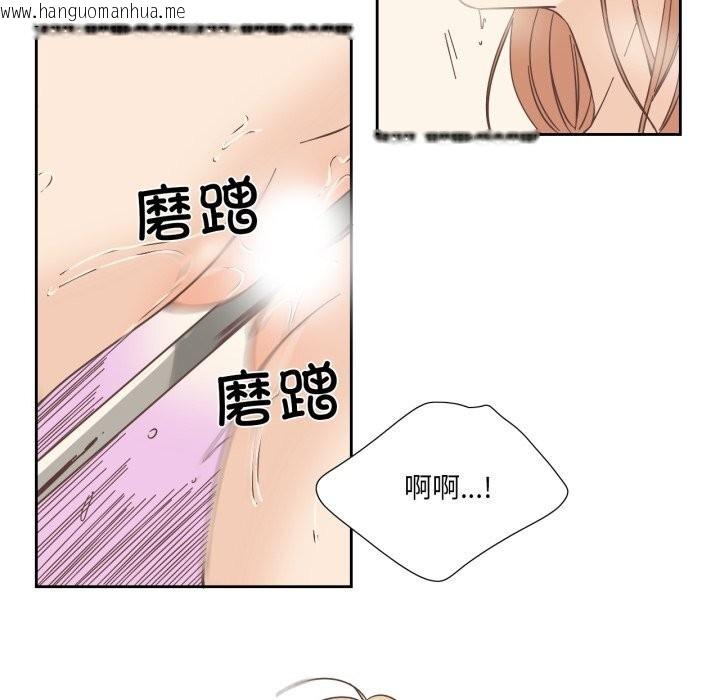 韩国漫画纯洁之罪韩漫_纯洁之罪-第22话在线免费阅读-韩国漫画-第43张图片