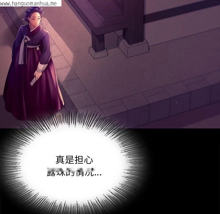 韩国漫画小姐韩漫_小姐-第89话在线免费阅读-韩国漫画-第154张图片