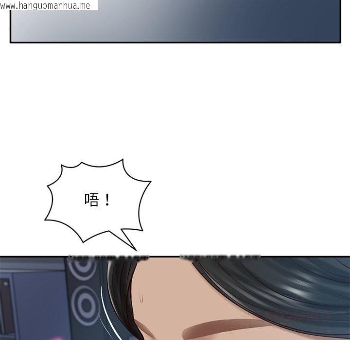 韩国漫画财阀家的女婿韩漫_财阀家的女婿-第48话在线免费阅读-韩国漫画-第75张图片