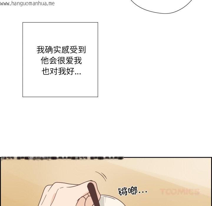 韩国漫画纯洁之罪韩漫_纯洁之罪-第22话在线免费阅读-韩国漫画-第14张图片