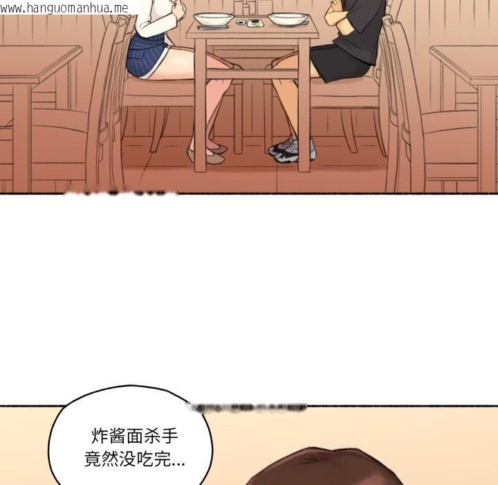 韩国漫画难以置信的故事！韩漫_难以置信的故事！-第11话在线免费阅读-韩国漫画-第64张图片