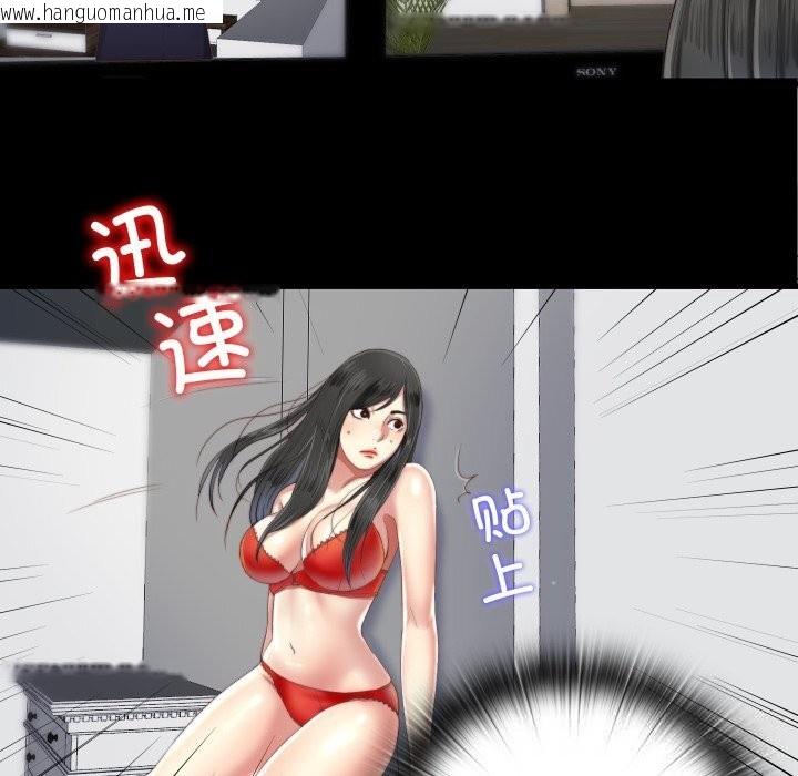 韩国漫画隐秘的同居韩漫_隐秘的同居-第4话在线免费阅读-韩国漫画-第7张图片