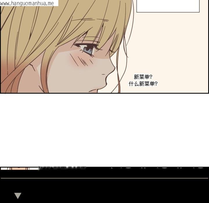 韩国漫画纯洁之罪韩漫_纯洁之罪-第22话在线免费阅读-韩国漫画-第73张图片