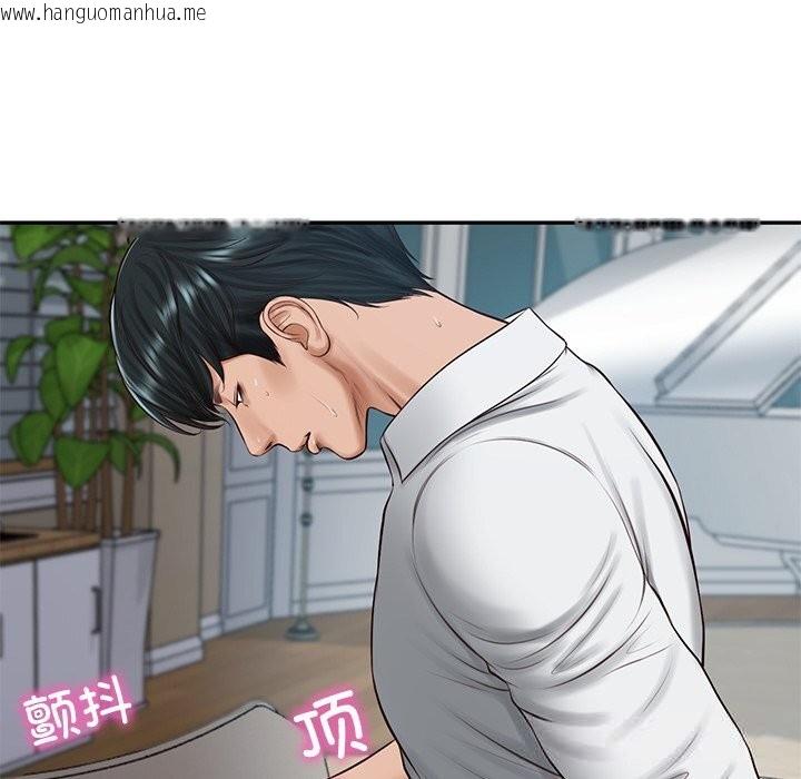 韩国漫画财阀家的女婿韩漫_财阀家的女婿-第48话在线免费阅读-韩国漫画-第82张图片