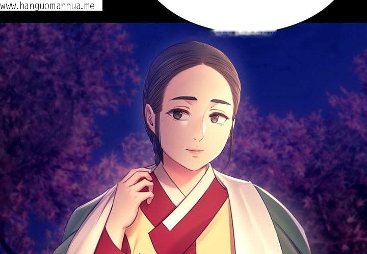 韩国漫画小姐韩漫_小姐-第89话在线免费阅读-韩国漫画-第2张图片